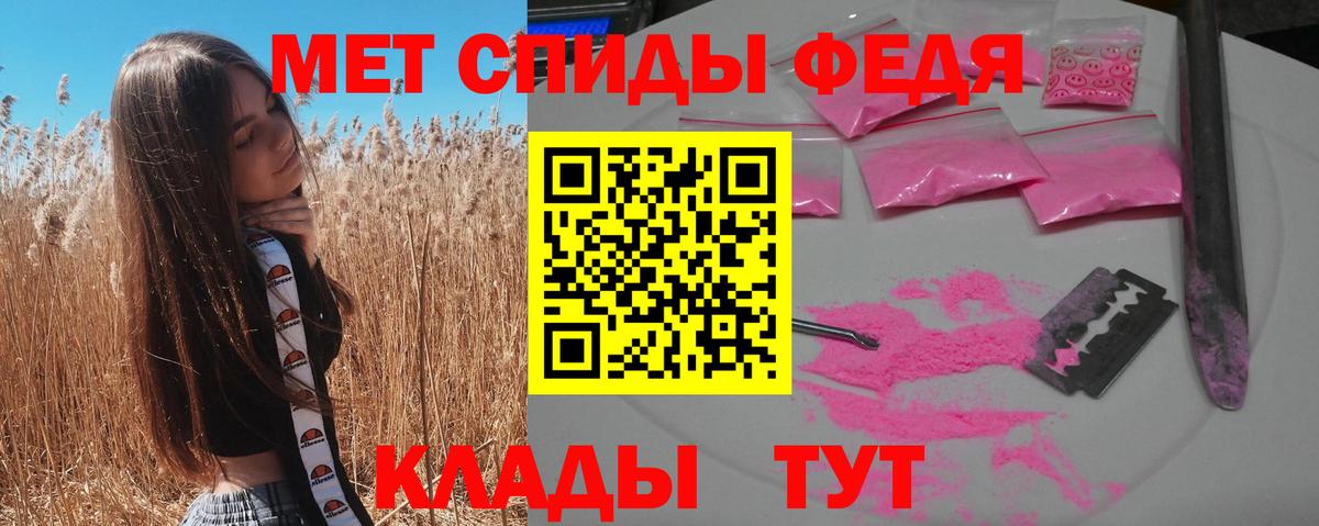 АМФЕТАМИН 97%  Вход с VPN  мега ONION  Александров  АМФ 