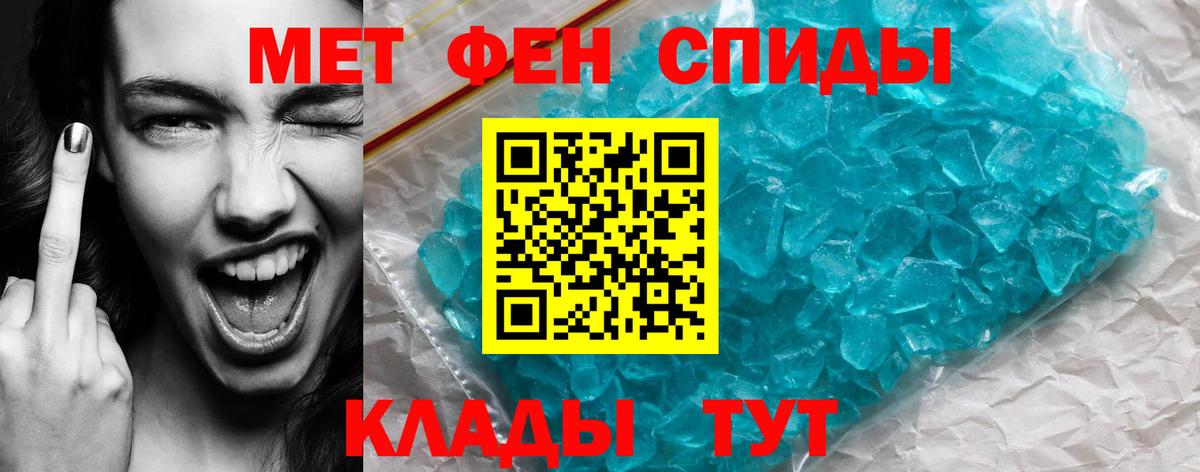 АМФ 97% Александров