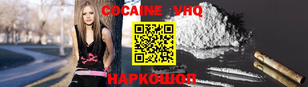 Кокаин Перу Александров