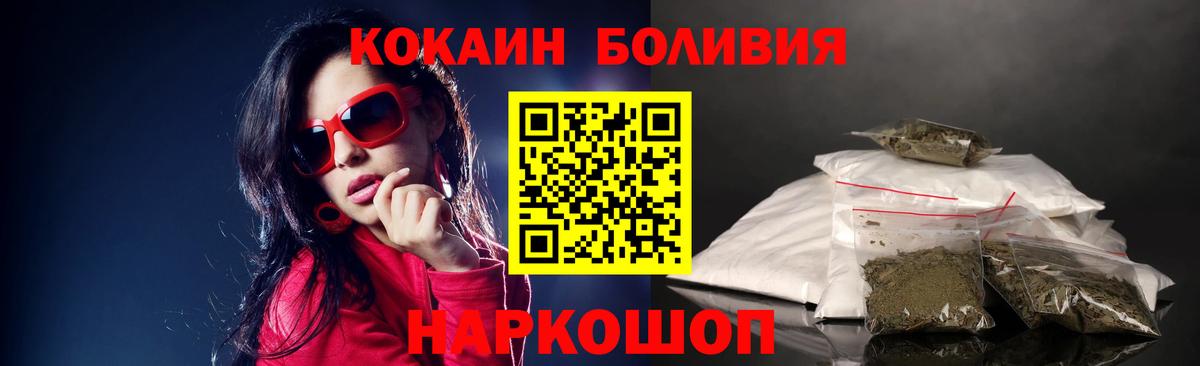 Кокаин 99%  закладка  Александров  Вход с VPN 