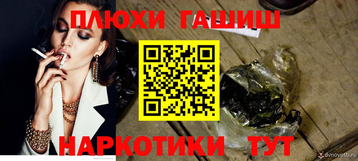 Гашиш Cannabis  Вход с VPN  Александров 