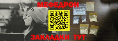 прущие крисы Обь