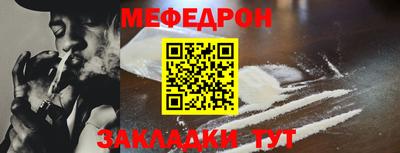 прущие крисы Обь