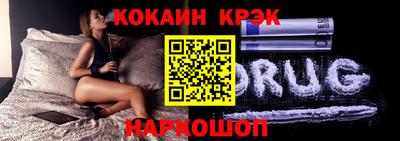 прущие крисы Обь