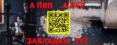 мефедрон мука Обнинск