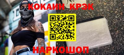 мефедрон мука Обнинск