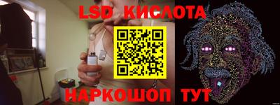 прущие крисы Обь