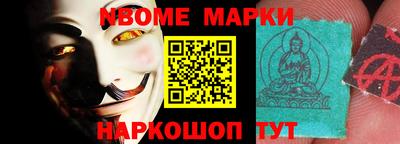 прущие крисы Обь