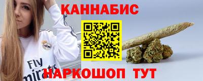 мефедрон мука Обнинск