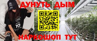 прущие крисы Обь