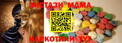 мефедрон мука Обнинск