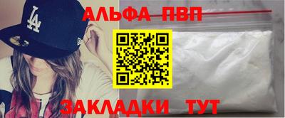 мефедрон мука Обнинск