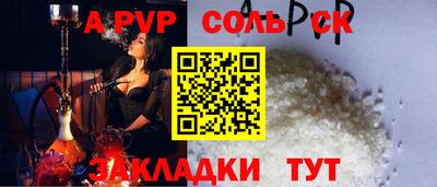 герыч Нягань
