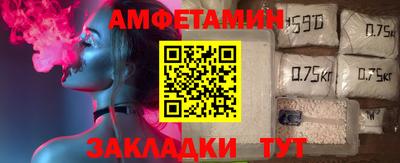 мефедрон мука Обнинск