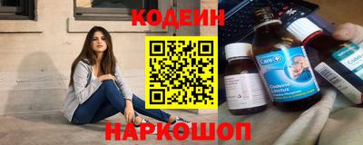 прущие крисы Обь