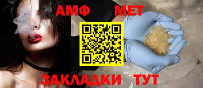 мефедрон мука Обнинск
