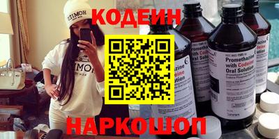 мефедрон мука Обнинск