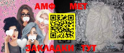 мефедрон мука Обнинск