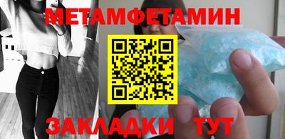 мефедрон мука Обнинск