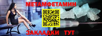 прущие крисы Обь