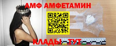 прущие крисы Обь