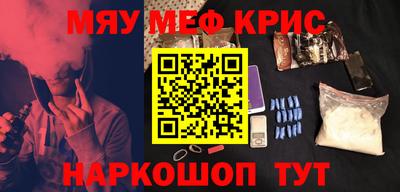 прущие крисы Обь