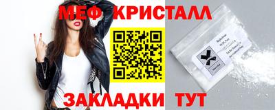прущие крисы Обь