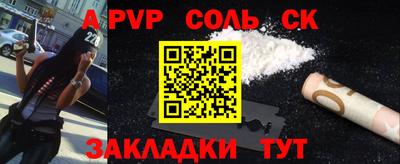 мефедрон мука Обнинск