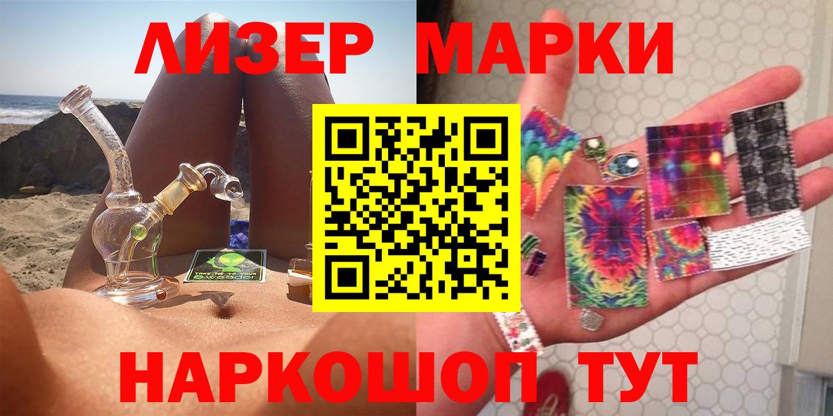 ЛСД экстази кислота  Лсд 25 экстази кислота  Александров  MEGA ссылки  Вход с VPN 
