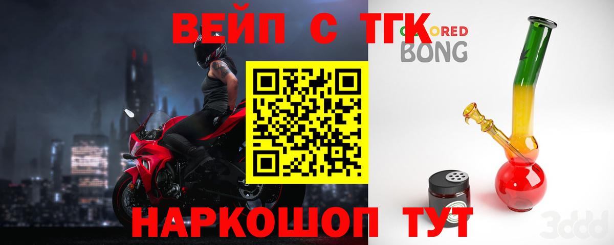 Дистиллят ТГК Wax Александров