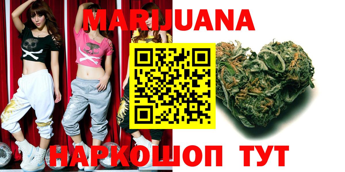 Александров  Бошки марихуана SATIVA & INDICA  Каннабис конопля  Вход с VPN  Бошки Шишки гибрид  Шишки марихуана сатива 